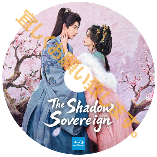 A522. The Shadow Sovereign