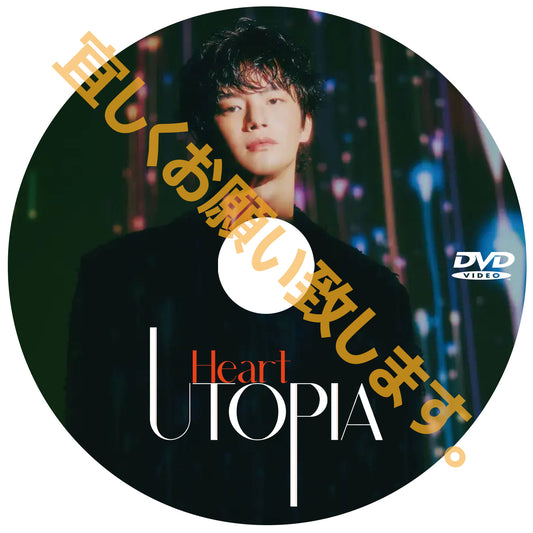 890. SEO IN GUK JAPAN FAN CONCERT 2024 [Heart UTOPIA] IN 横浜