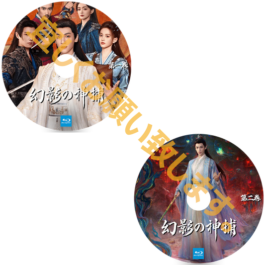 A535. 幻影の神捕手　【自動翻訳版】