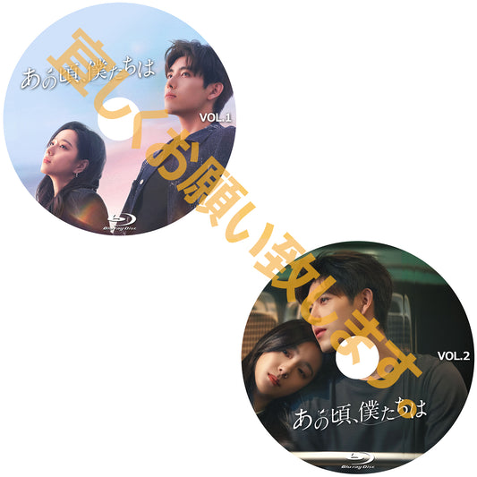 C891. あの頃、僕たちは