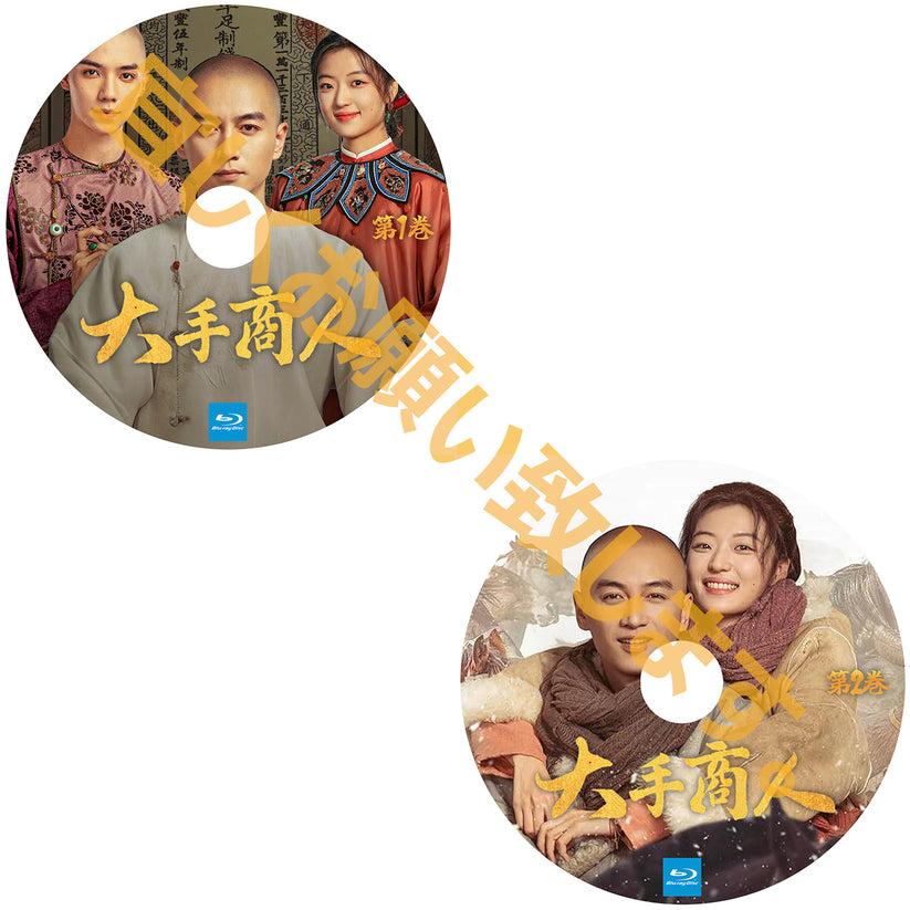 A481. 大手商人 – DramaWorld
