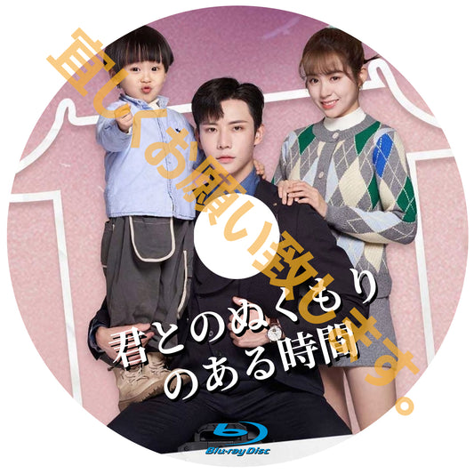 C716. 君とのぬくもりのある時間