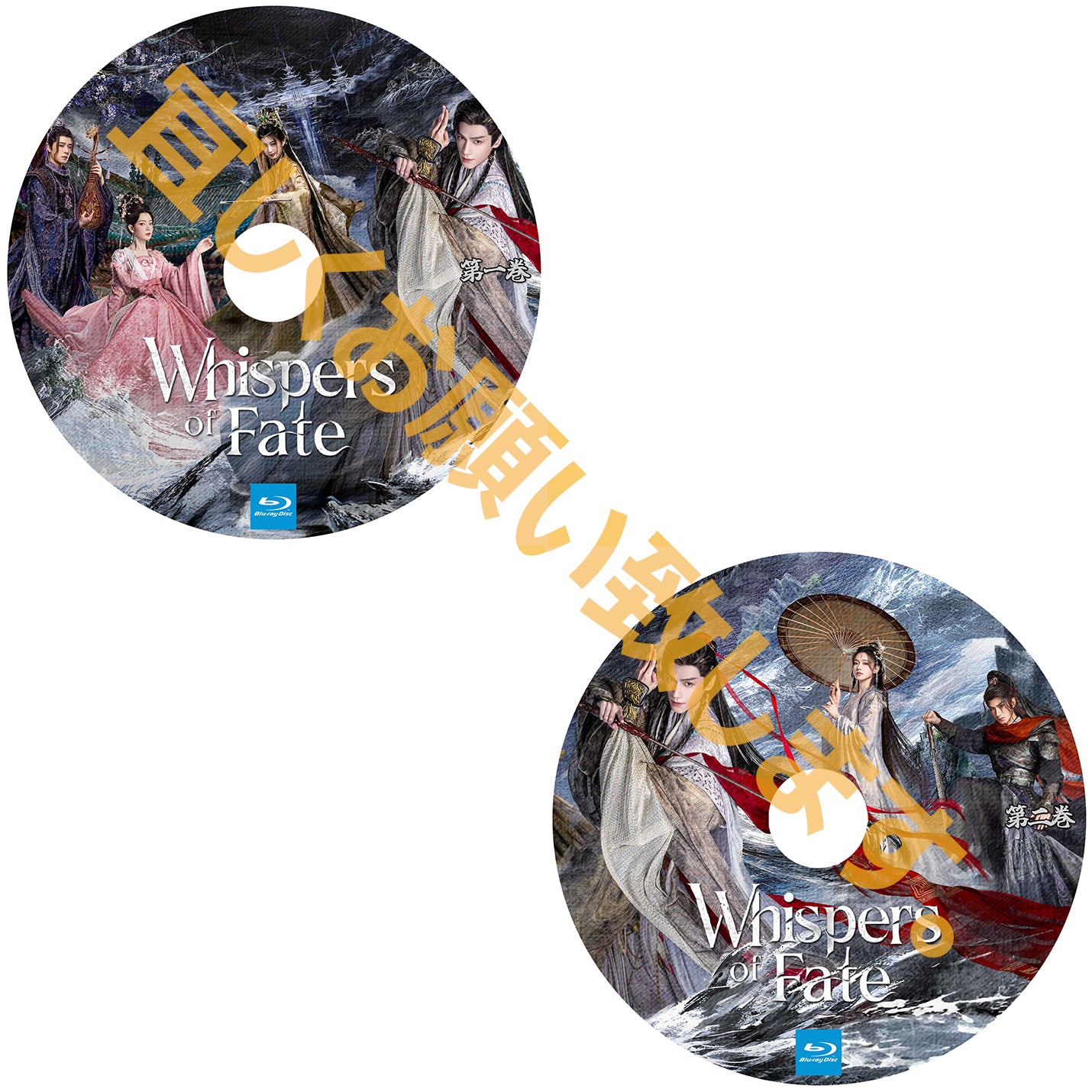 A473. Whispers of Fate