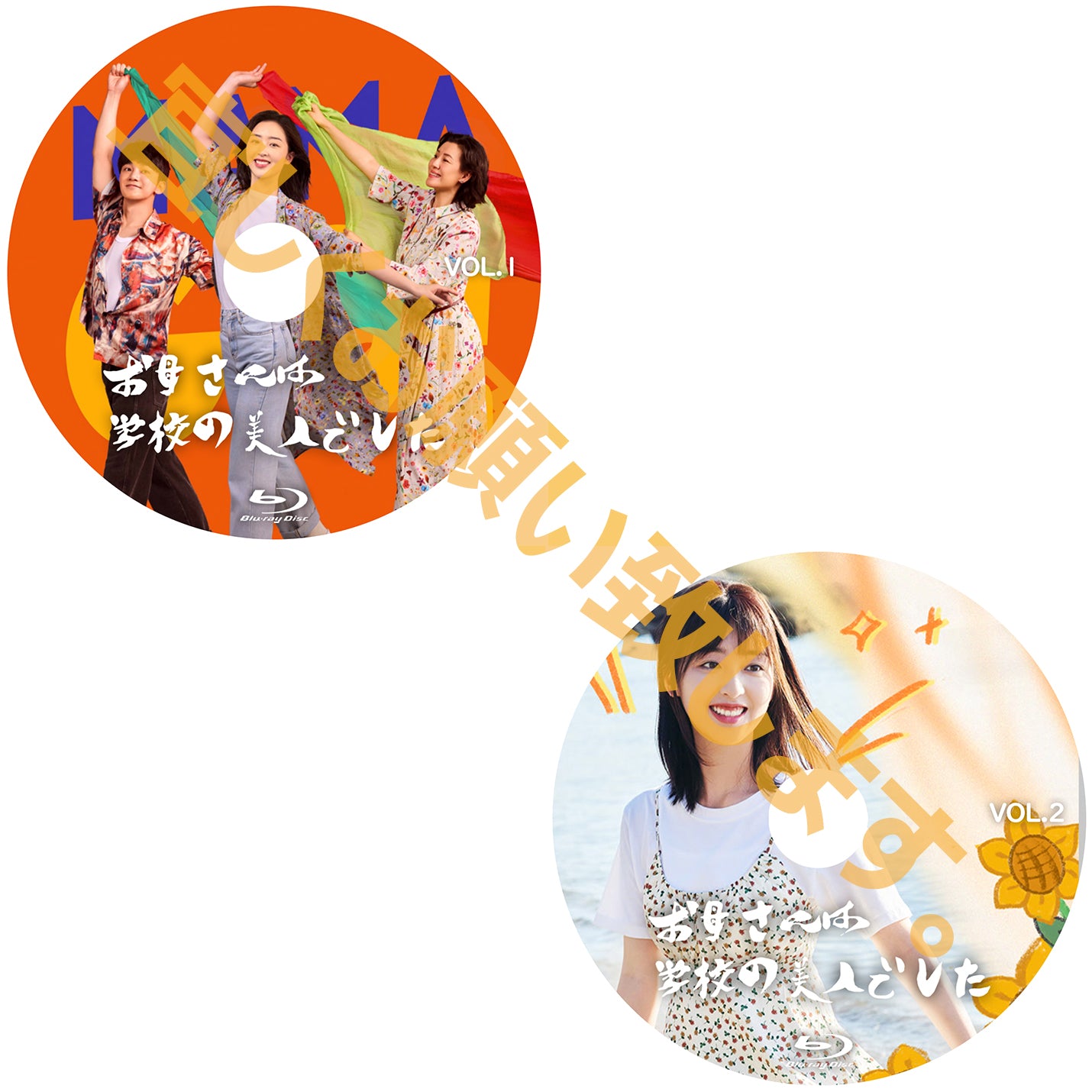 C865. お母さんは学校の美人でした