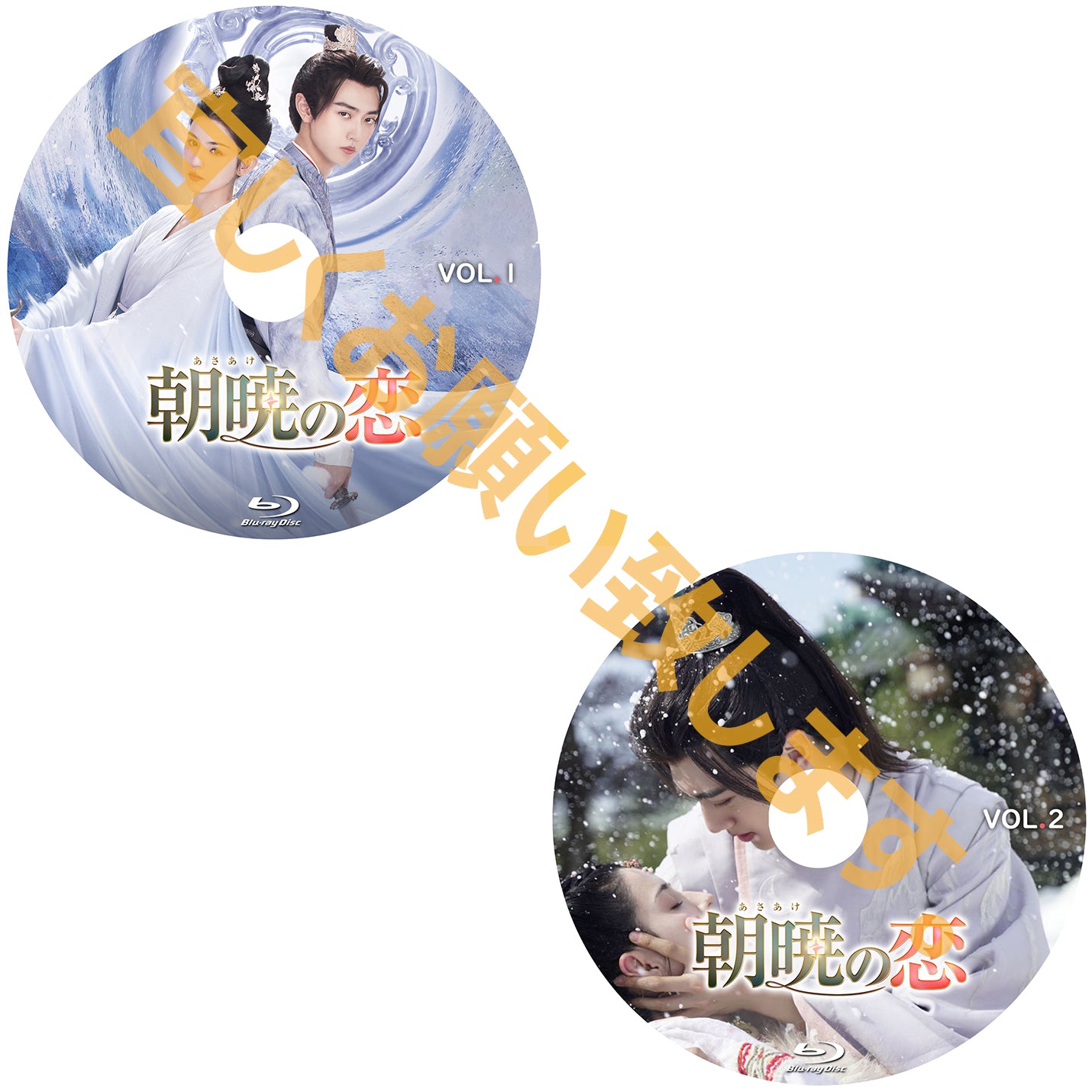 C732. 朝暁（あさあけ）の恋