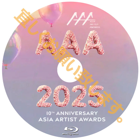 1152. AAA2025 10TH ANNIVERSARY ASIA ARTIST AWARDS