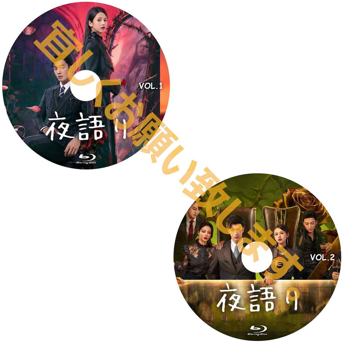 C1031. 夜語り
