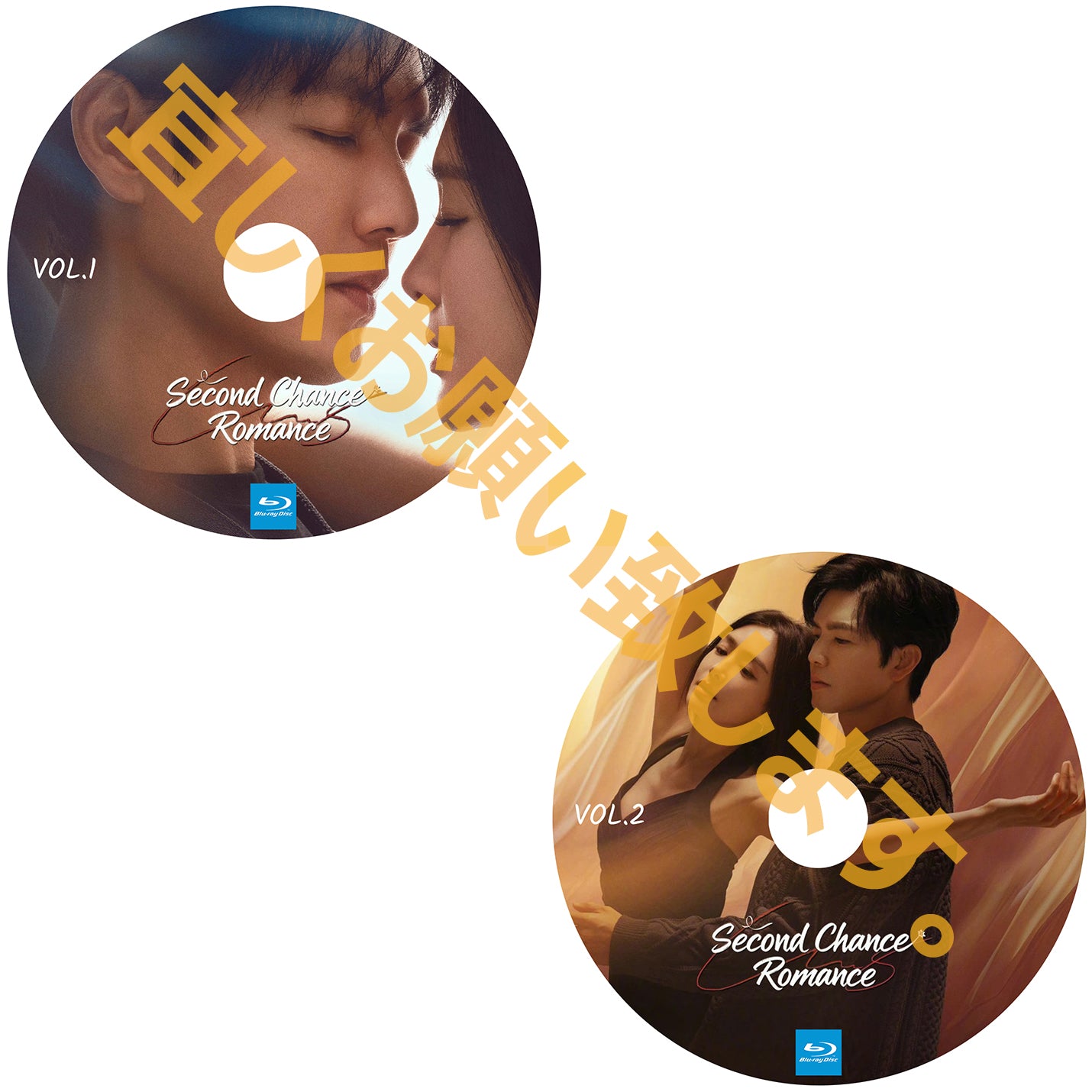 A483. Second Chance Romance