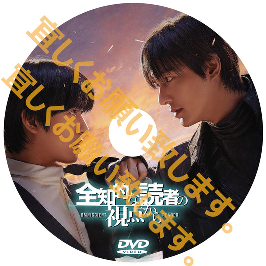1241. 全知的な読者の視点から　　（韓国映画）