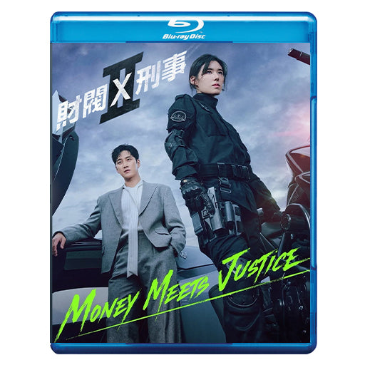 1253. 財閥 x 刑事　シーズン2【予約販売商品】
