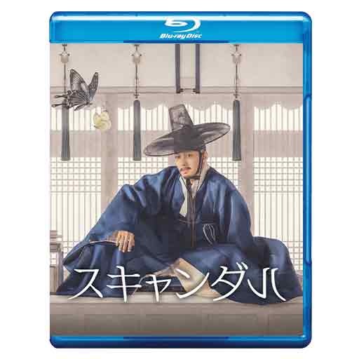 1251. スキャンダル【予約販売商品】