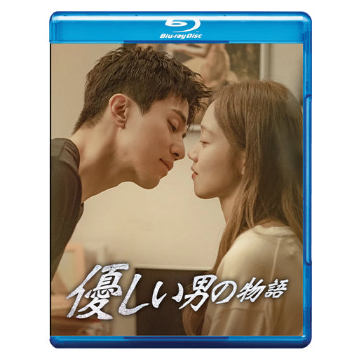 1008. 優しい男の物語