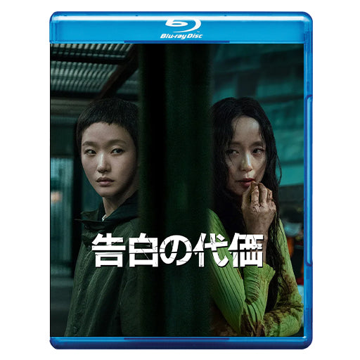 1074.告白の代価