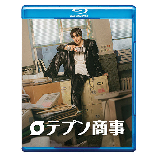 1062.テプン商事 　  [予約発送商品]