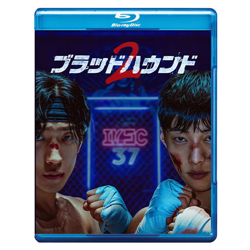 1146. ブラッドハウンド　シーズン2　[予約発送商品]