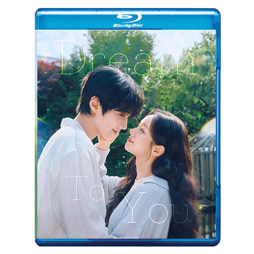 1236. 君へと続く僕のドリーム！【予約販売商品】