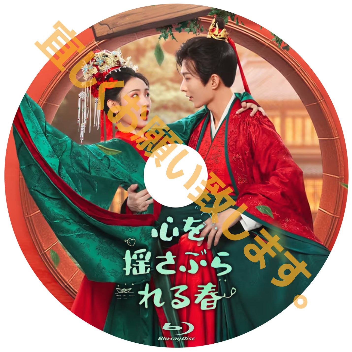 C710. 心を揺さぶられる春