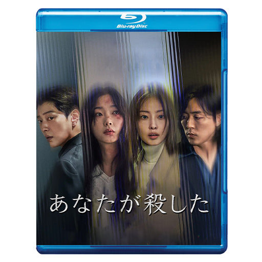 1058.あなたが殺した