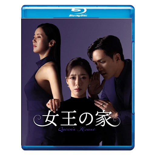 1155. 女王の家　2025　[予約発送商品]