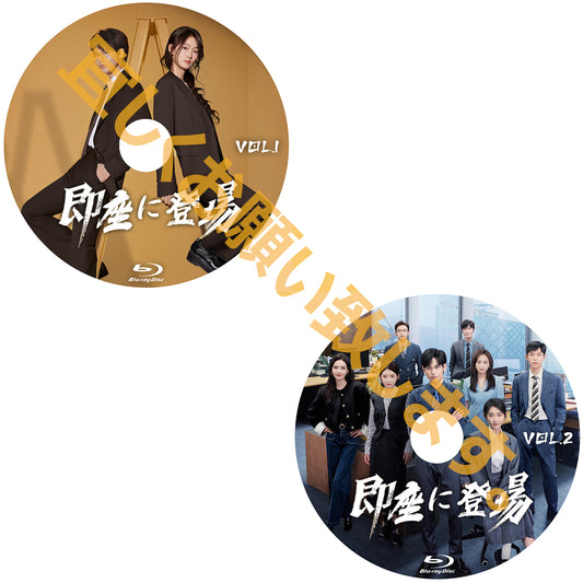 C776. 即座に登場