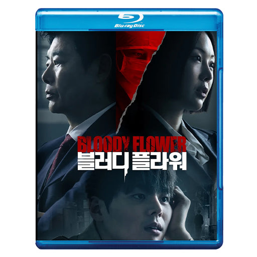1135. BLOODY FLOWER／ブラッディ・フラワー