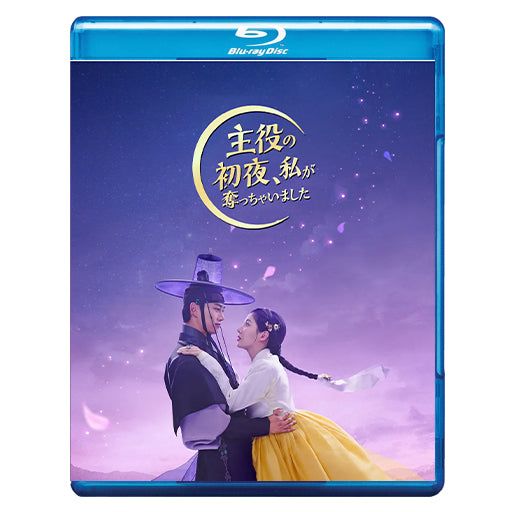1173. 主役の初夜、私が奪っちゃいました