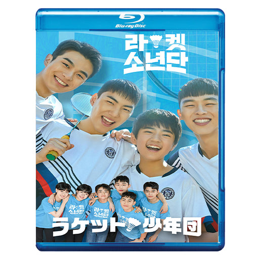 956. ラケット少年団