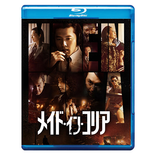 1107. メイド・イン・コリア