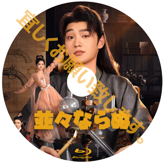 C778. 並々ならぬ