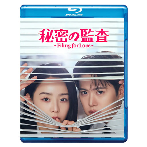 1183. 秘密の監査 -Filing for Love-　[予約発送商品]