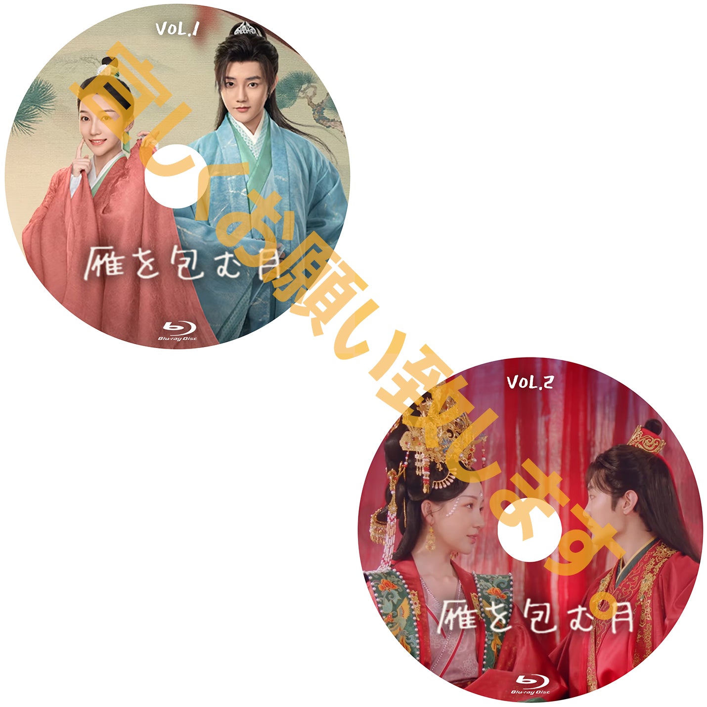 C774. 雁を包む月