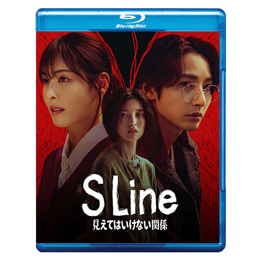 1216. S Line ～見えてはいけない関係～【予約販売商品】
