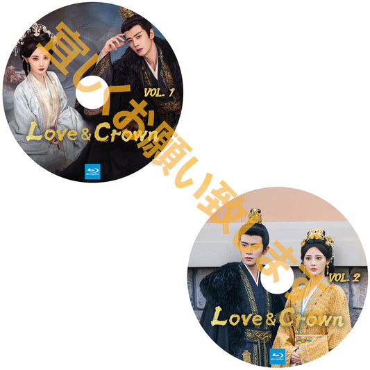 A479. Love and Crown