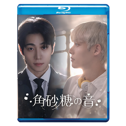1290. 角砂糖の音 【予約販売商品】