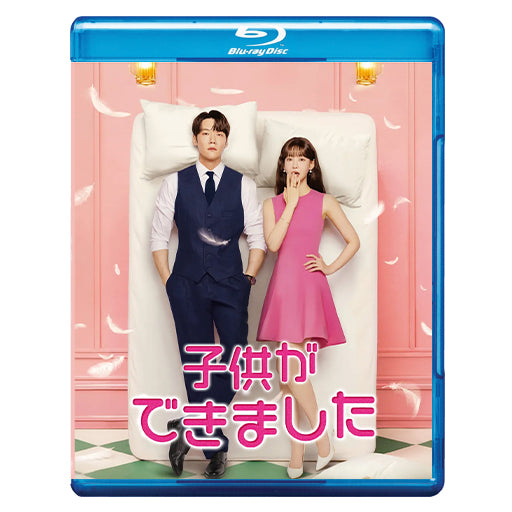 1125. 子供ができました