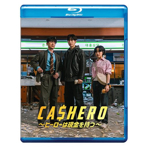 1090.CASHERO ～ヒーローは現金を持つ～ 　[予約発送商品]