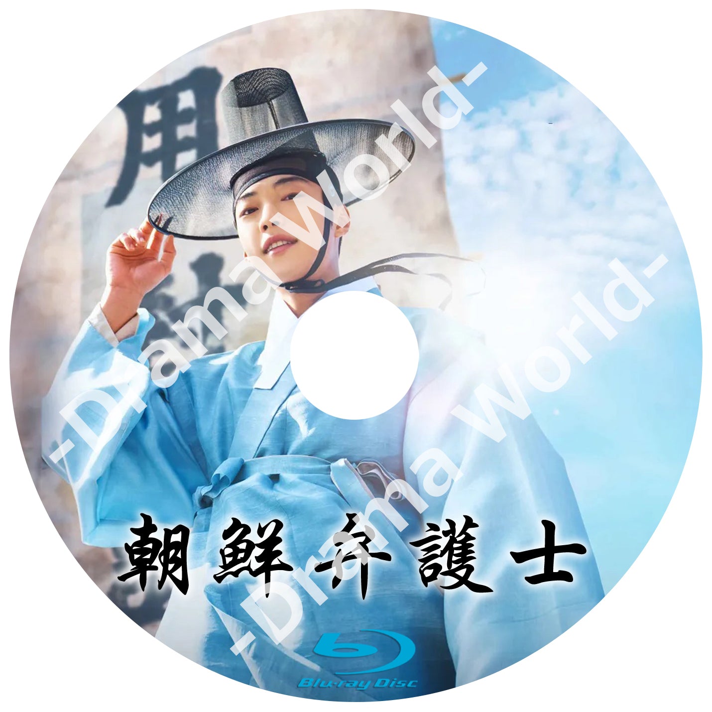 552. 朝鮮弁護士