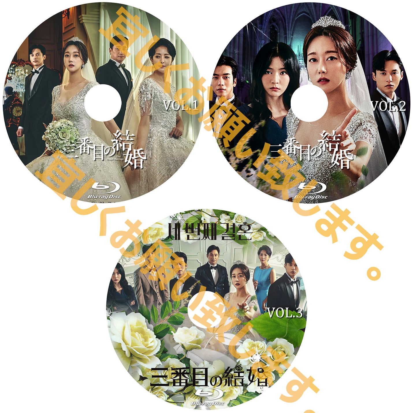 913. 三番目の結婚