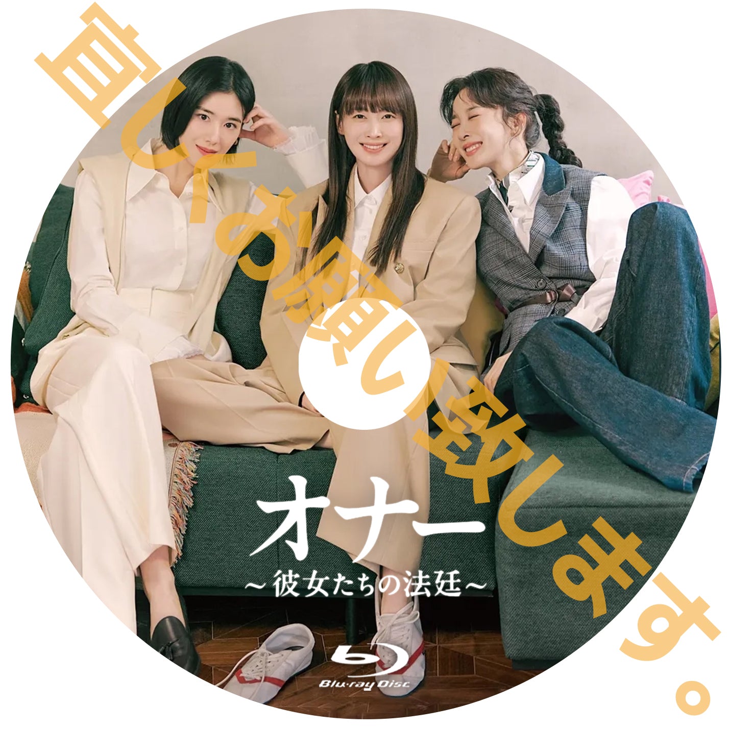 1223. オナー ～彼女たちの法廷～
