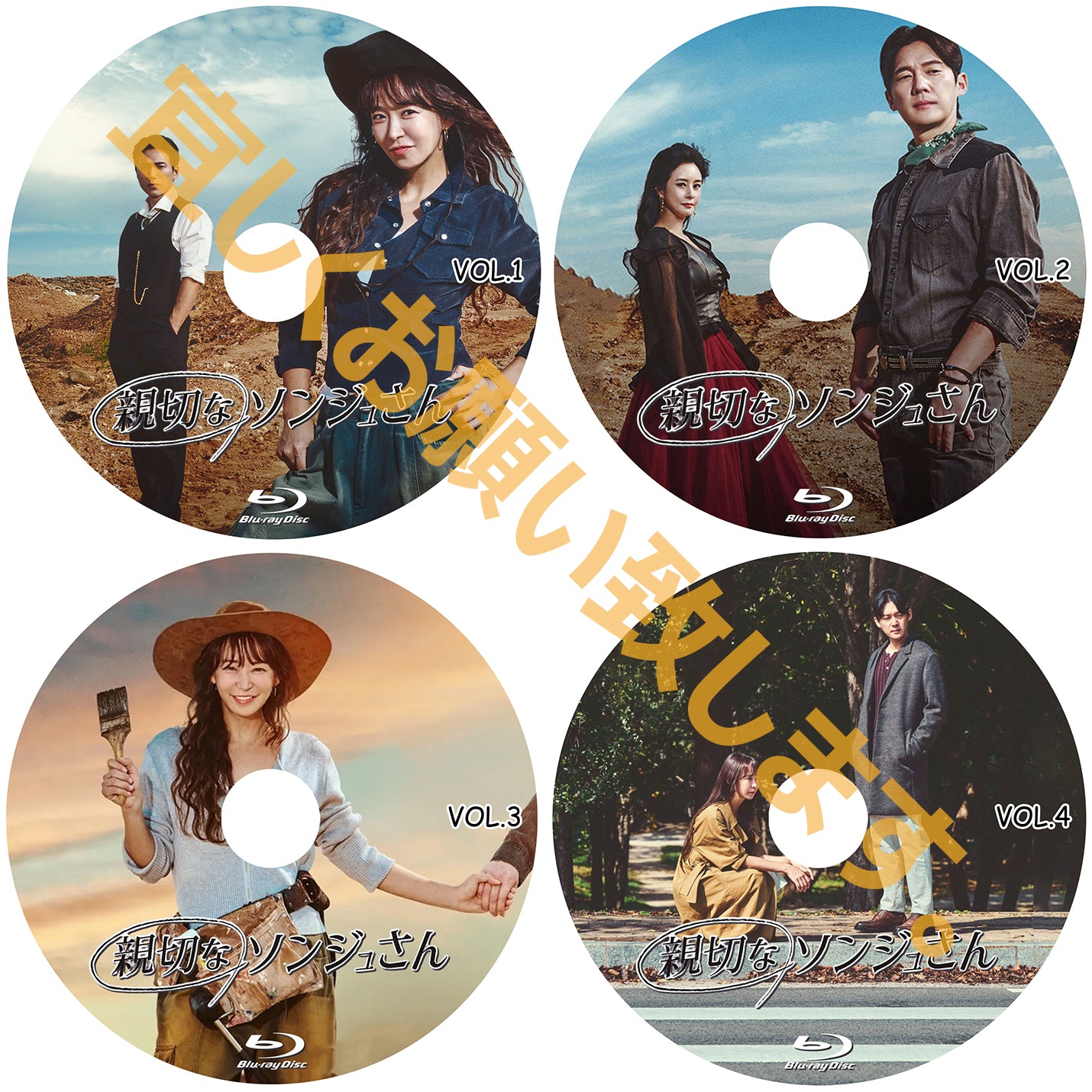 1075.親切なソンジュさん