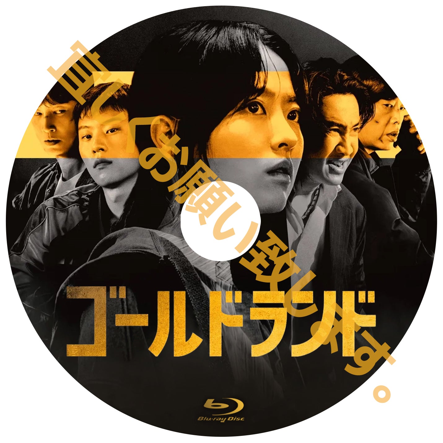 1180. ゴールドランド – DramaWorld