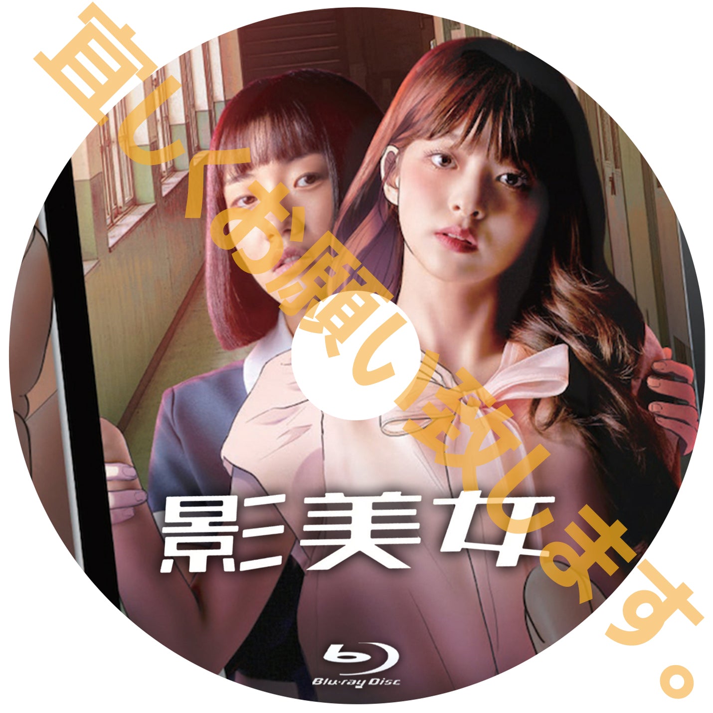1201. 影美女