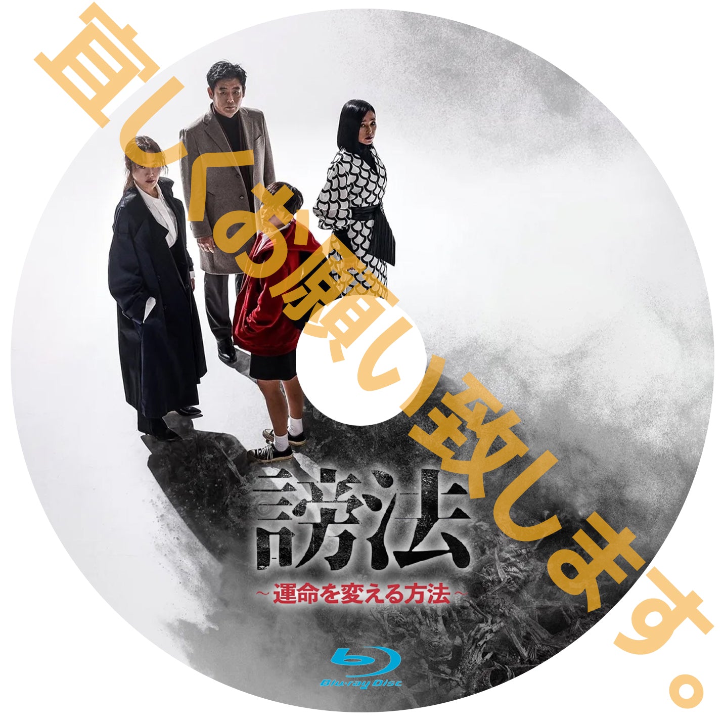 1222. 残念ながら明日も出勤です！ – DramaWorld