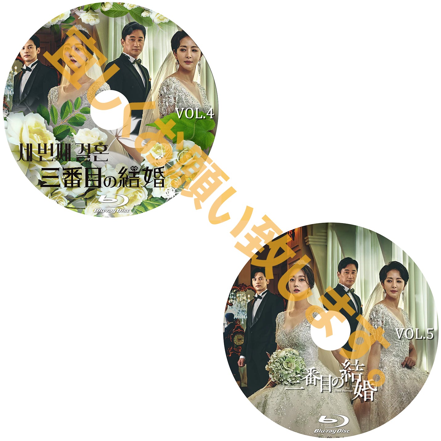 913. 三番目の結婚