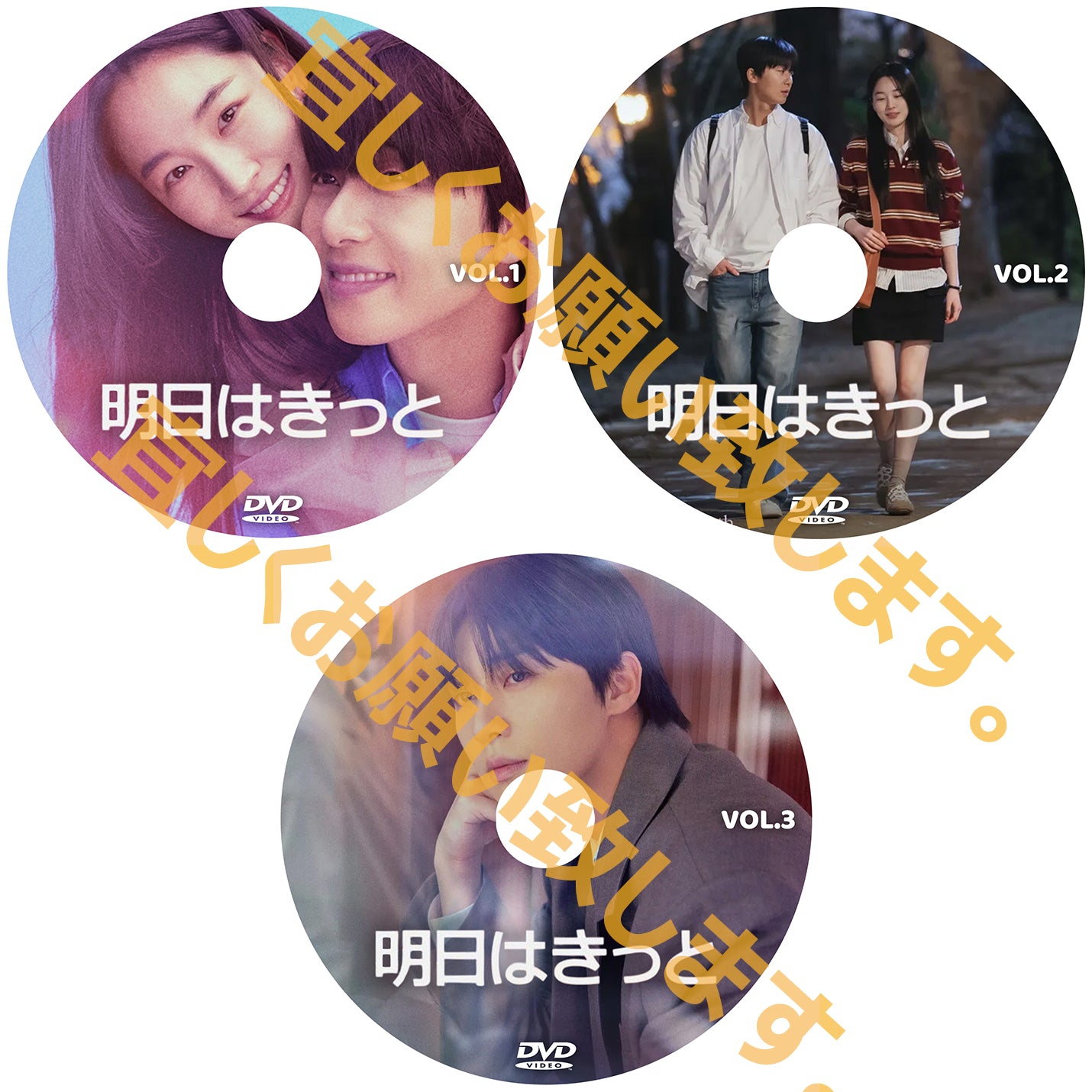 1109. 明日はきっと