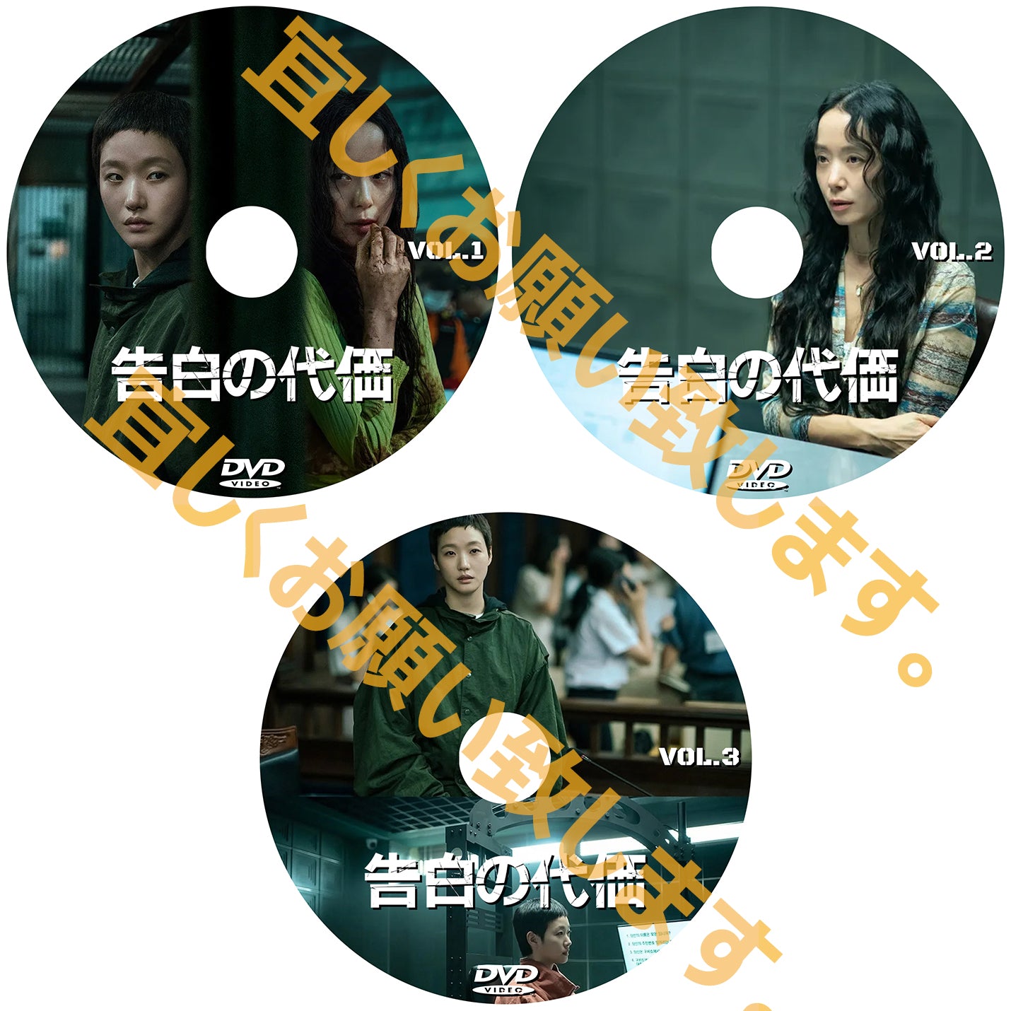 1074.告白の代価