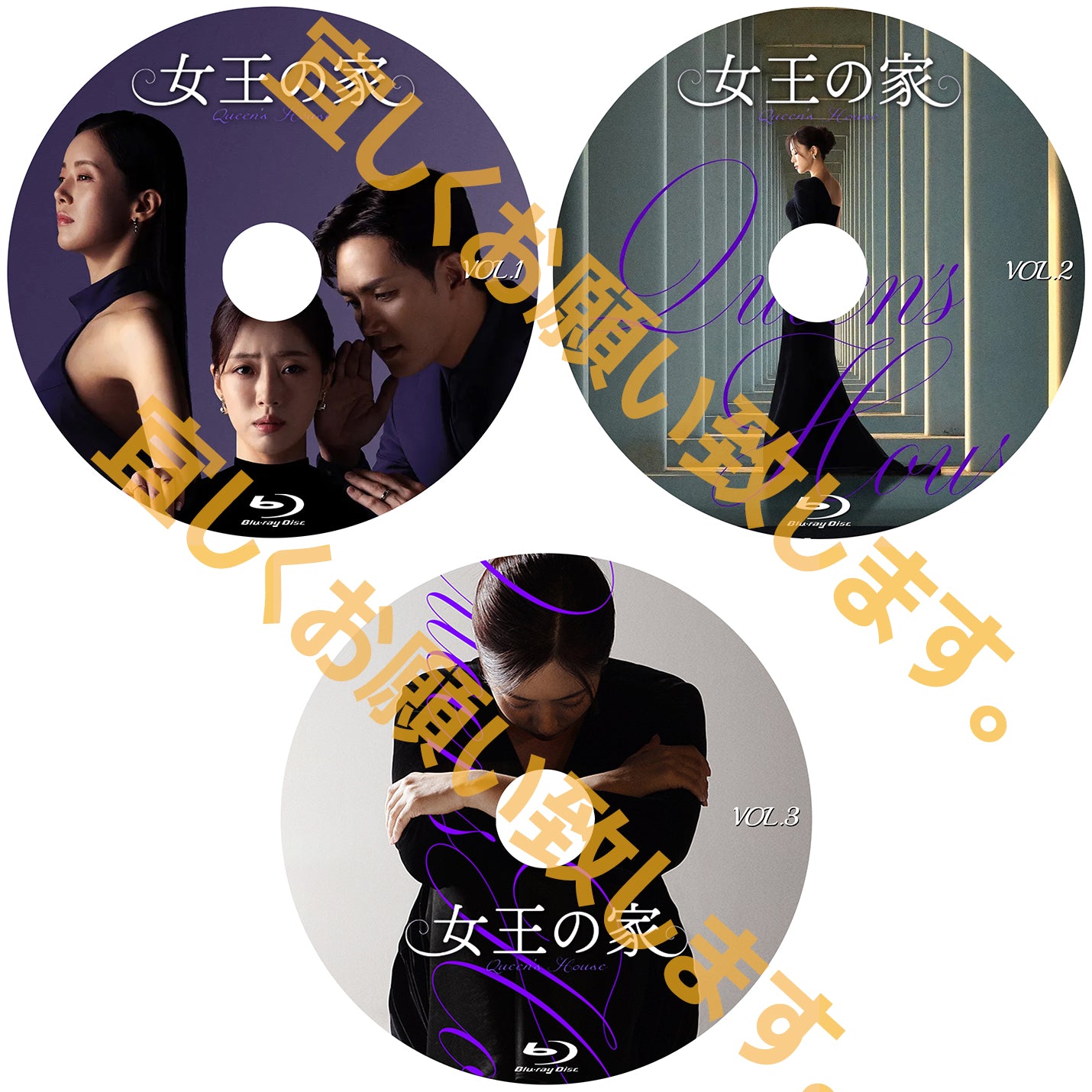 1155. 女王の家　2025　[予約発送商品]