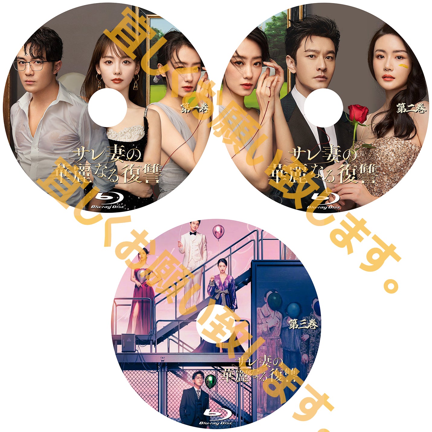 C650. サレ妻の華麗なる復讐