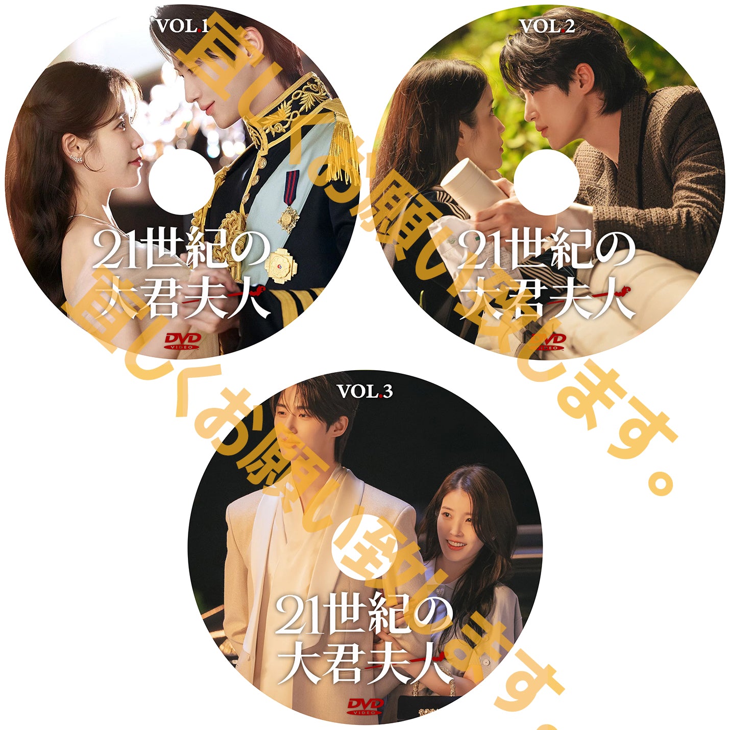 1168. 21世紀の大君夫人 – DramaWorld