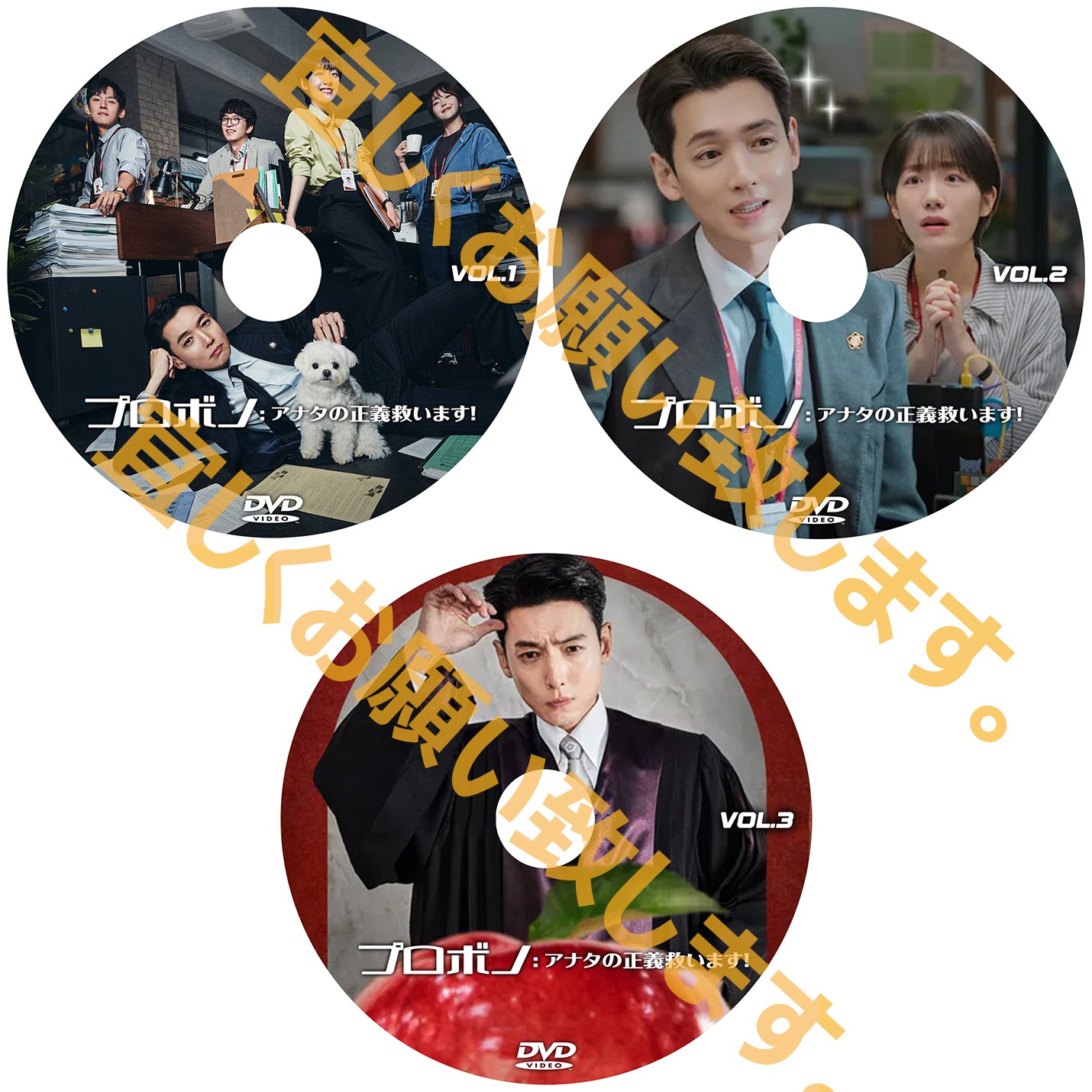 1106. プロボノ：アナタの正義救います！